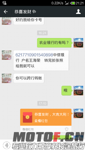 Screenshot_2015-11-27-21-21-58.png