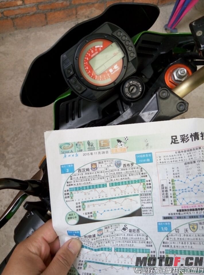 QQ图片20151128172552.jpg