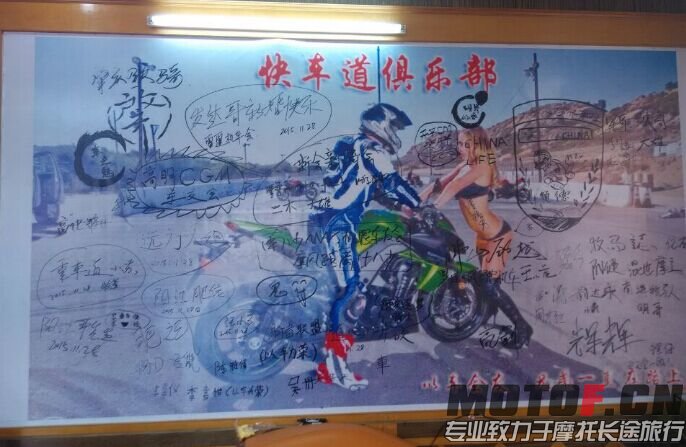 QQ图片20151128171544.jpg