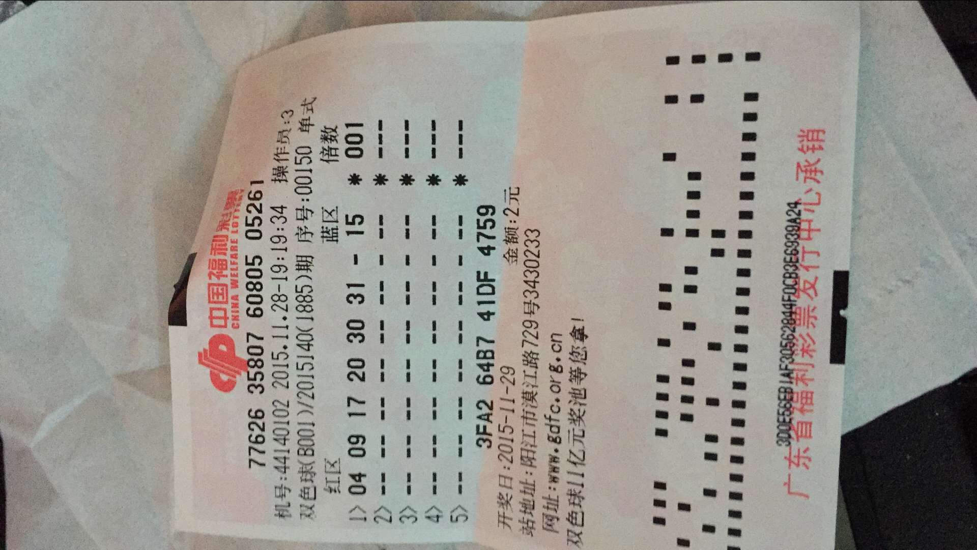 QQ图片20151128195749.jpg