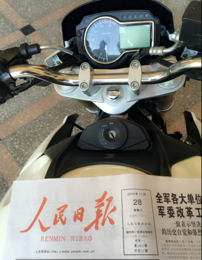 报纸.png