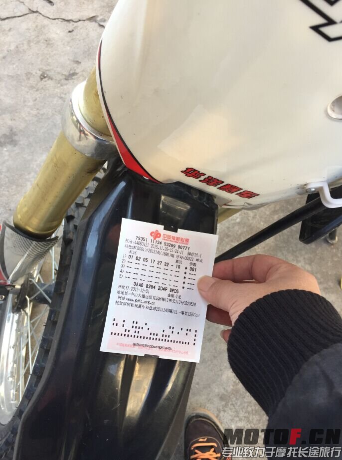 QQ图片20151130155209.jpg