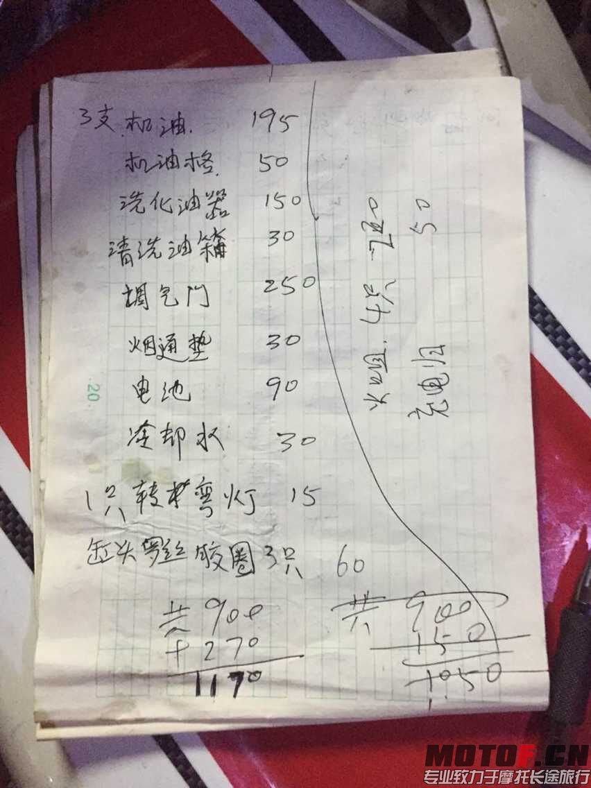 QQ图片20151130172513.jpg