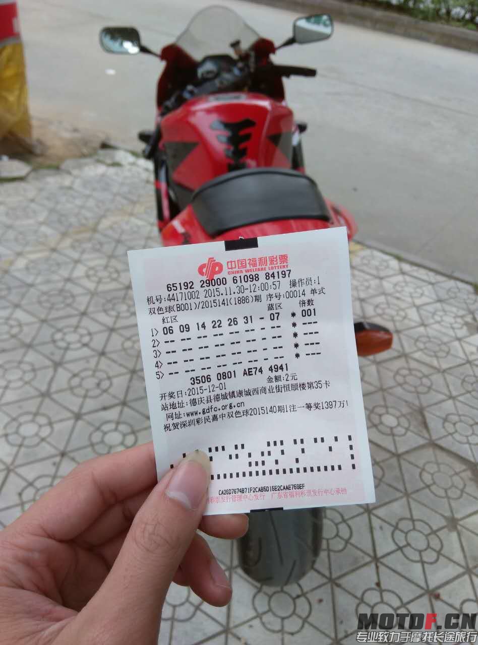 F5彩票.jpg