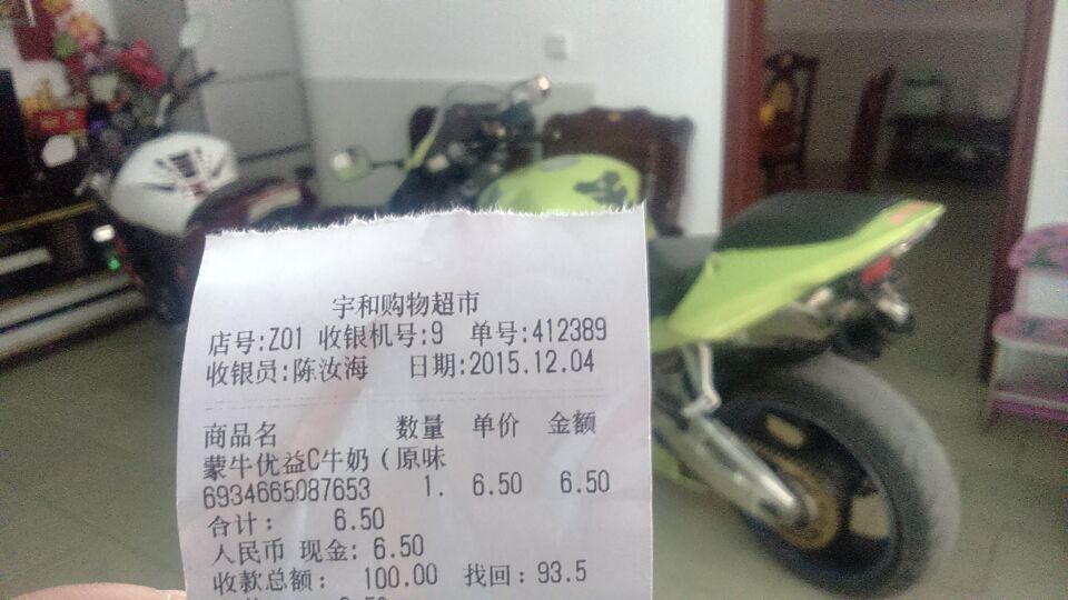 QQ图片20151204140122.jpg
