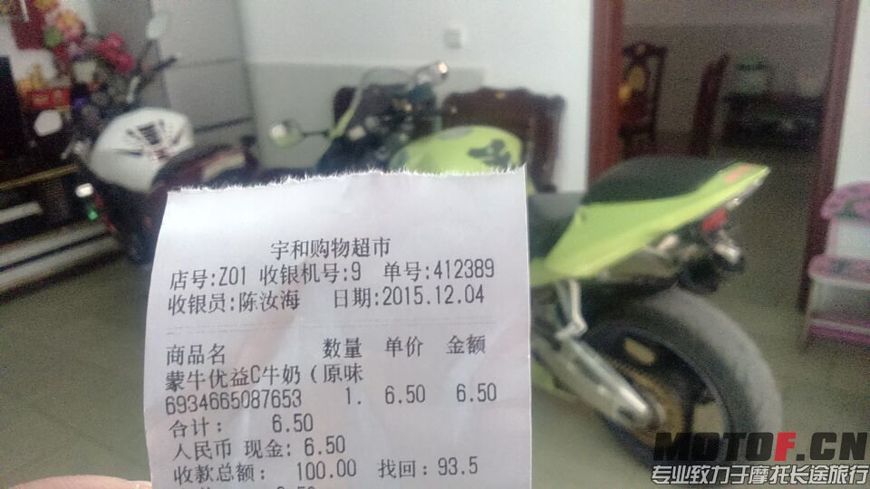 QQ图片20151204140122.jpg