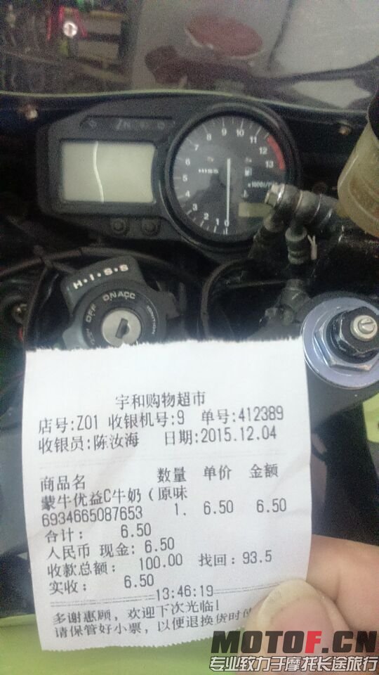 QQ图片20151204140125.jpg