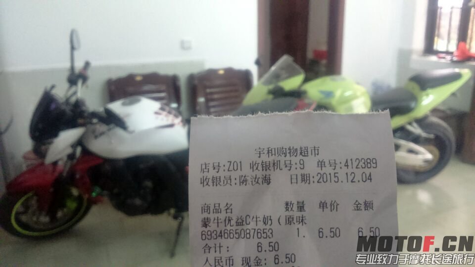 QQ图片20151204140128.jpg
