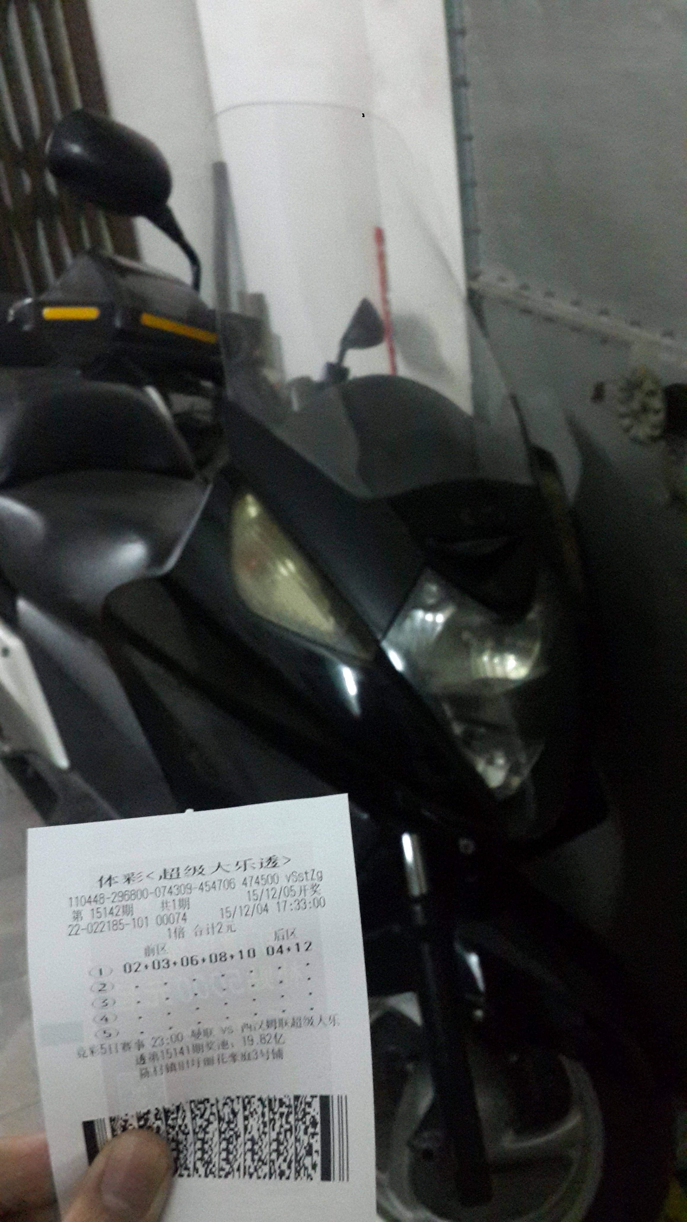 20151204_174422.jpg