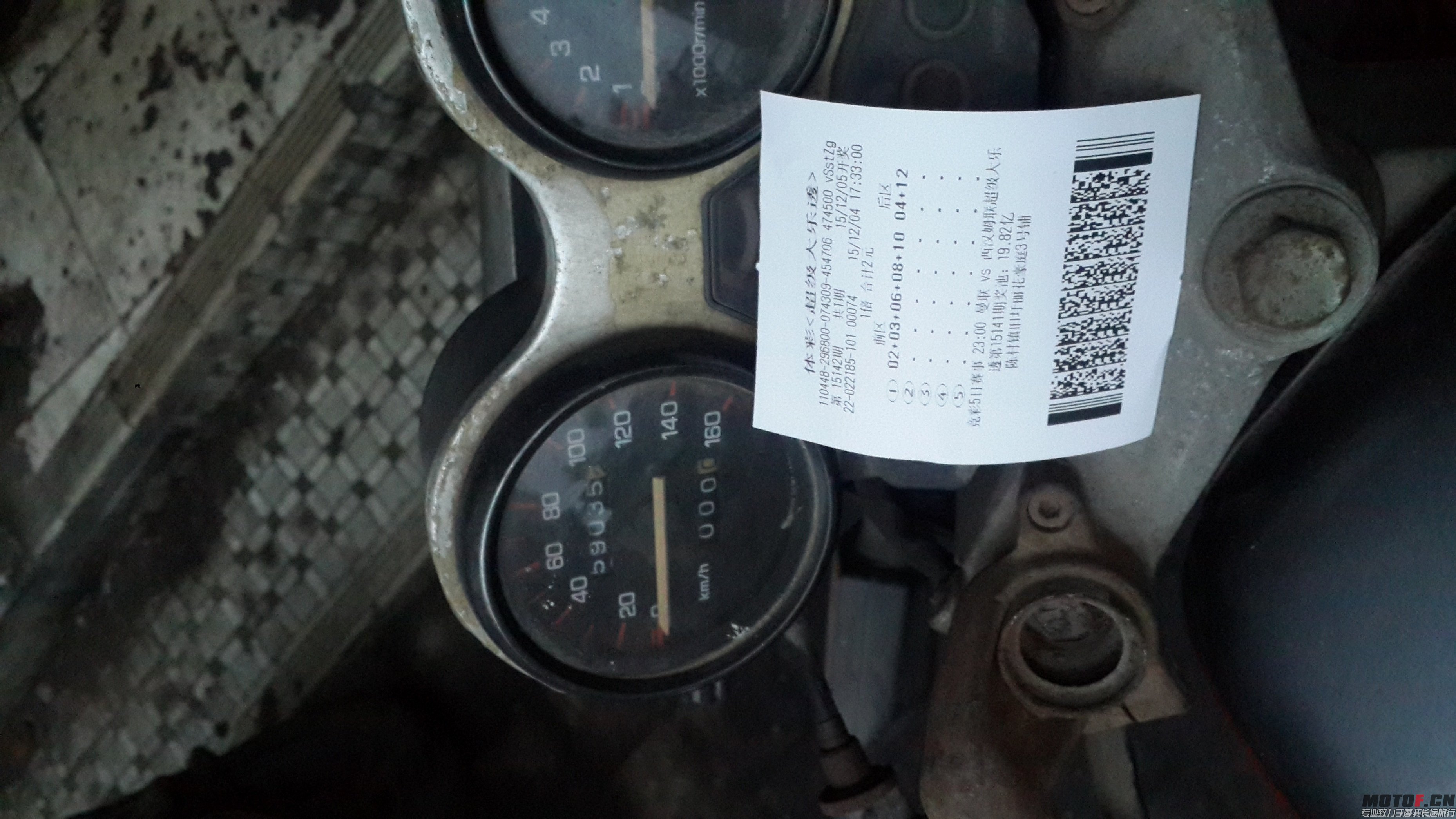 20151204_174125.jpg