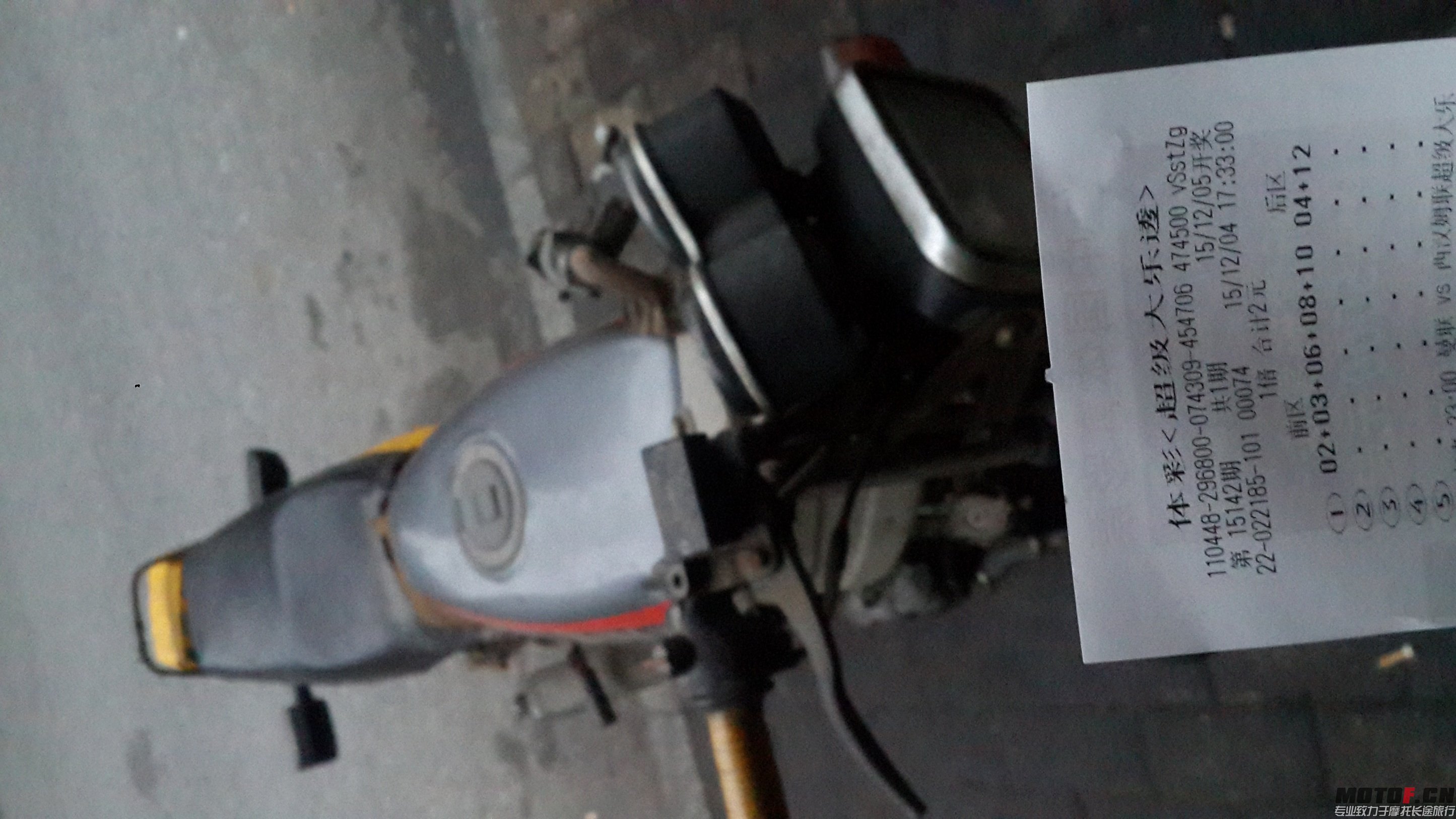 20151204_174155.jpg