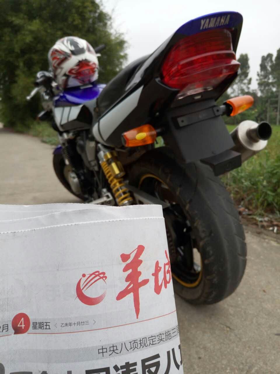 mmexport1449220509995.jpg