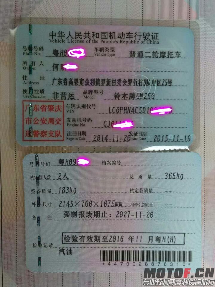 QQ图片20151204224203.jpg