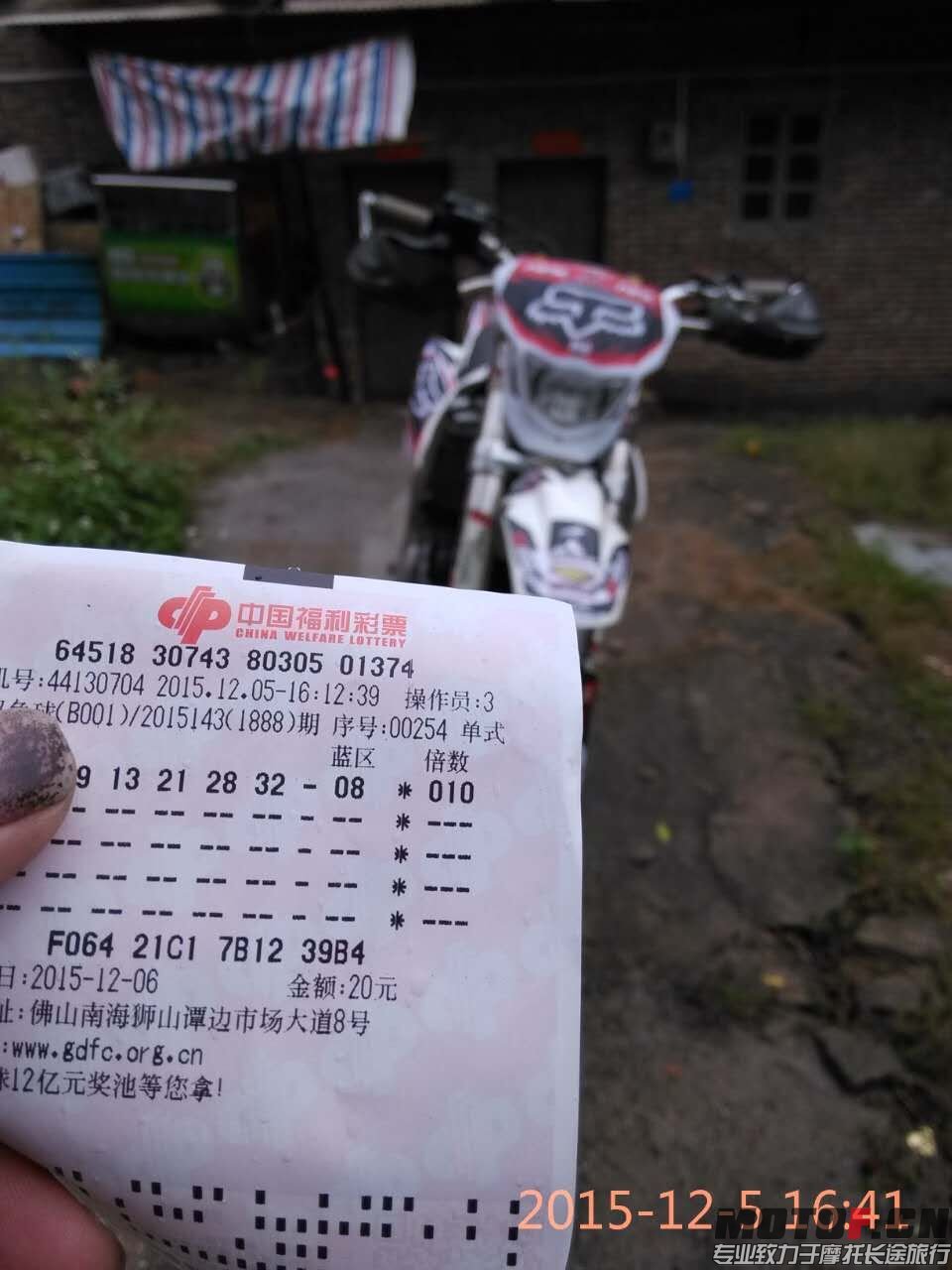 QQ图片20151205171551.jpg