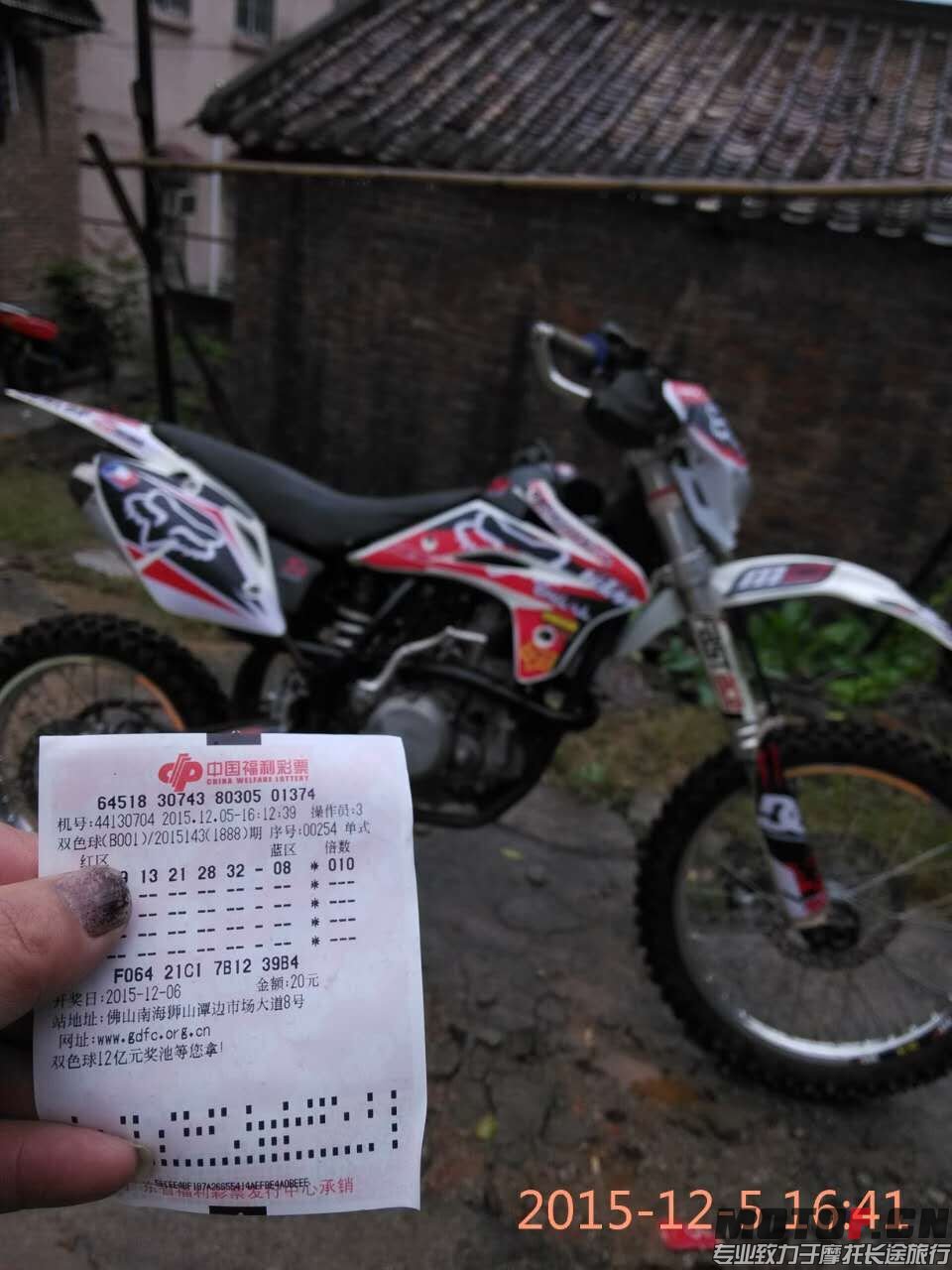QQ图片20151205171603.jpg