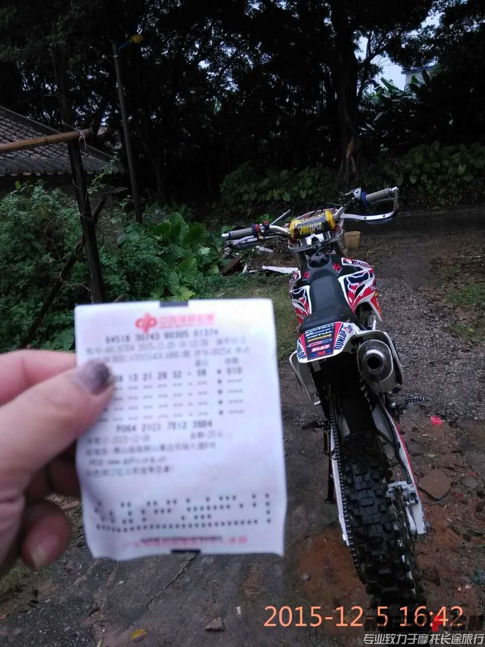QQ图片20151205171615.jpg