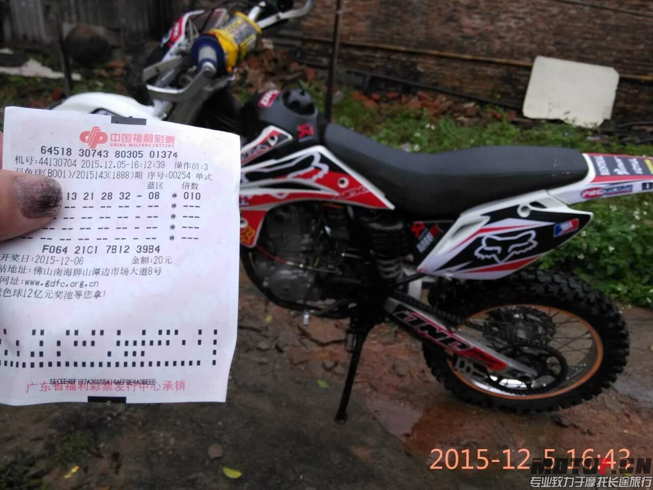 QQ图片20151205171638.jpg