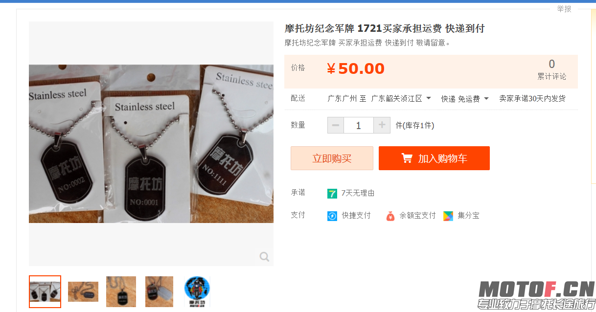 QQ图片20151206183056.png