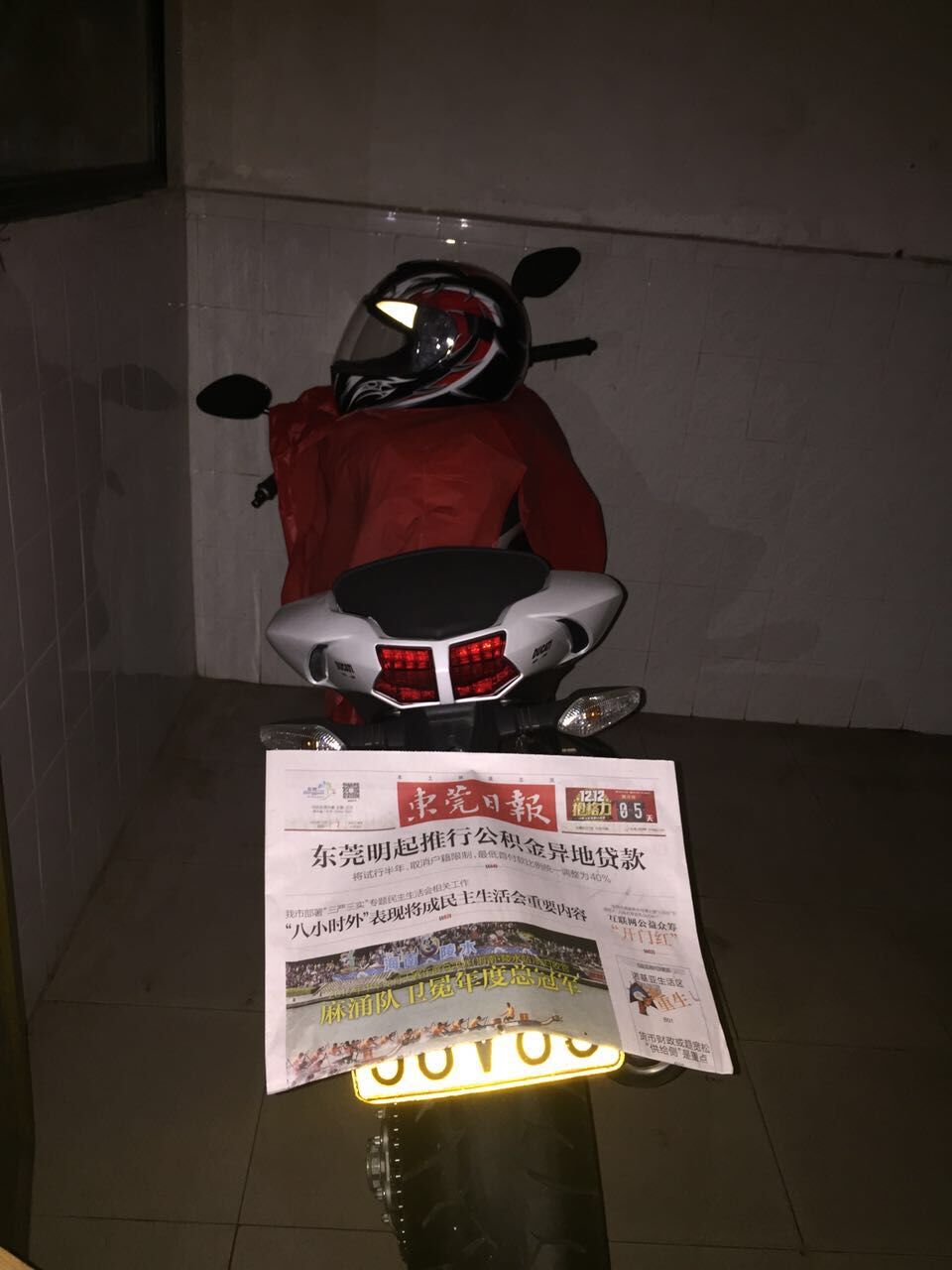 QQ图片20151207214518.jpg