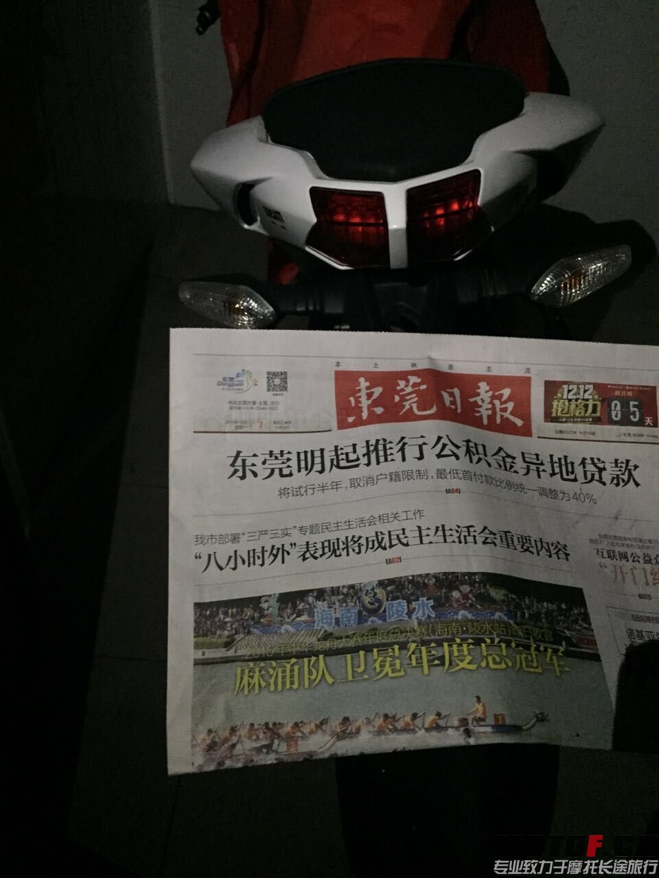 QQ图片20151207214443.jpg