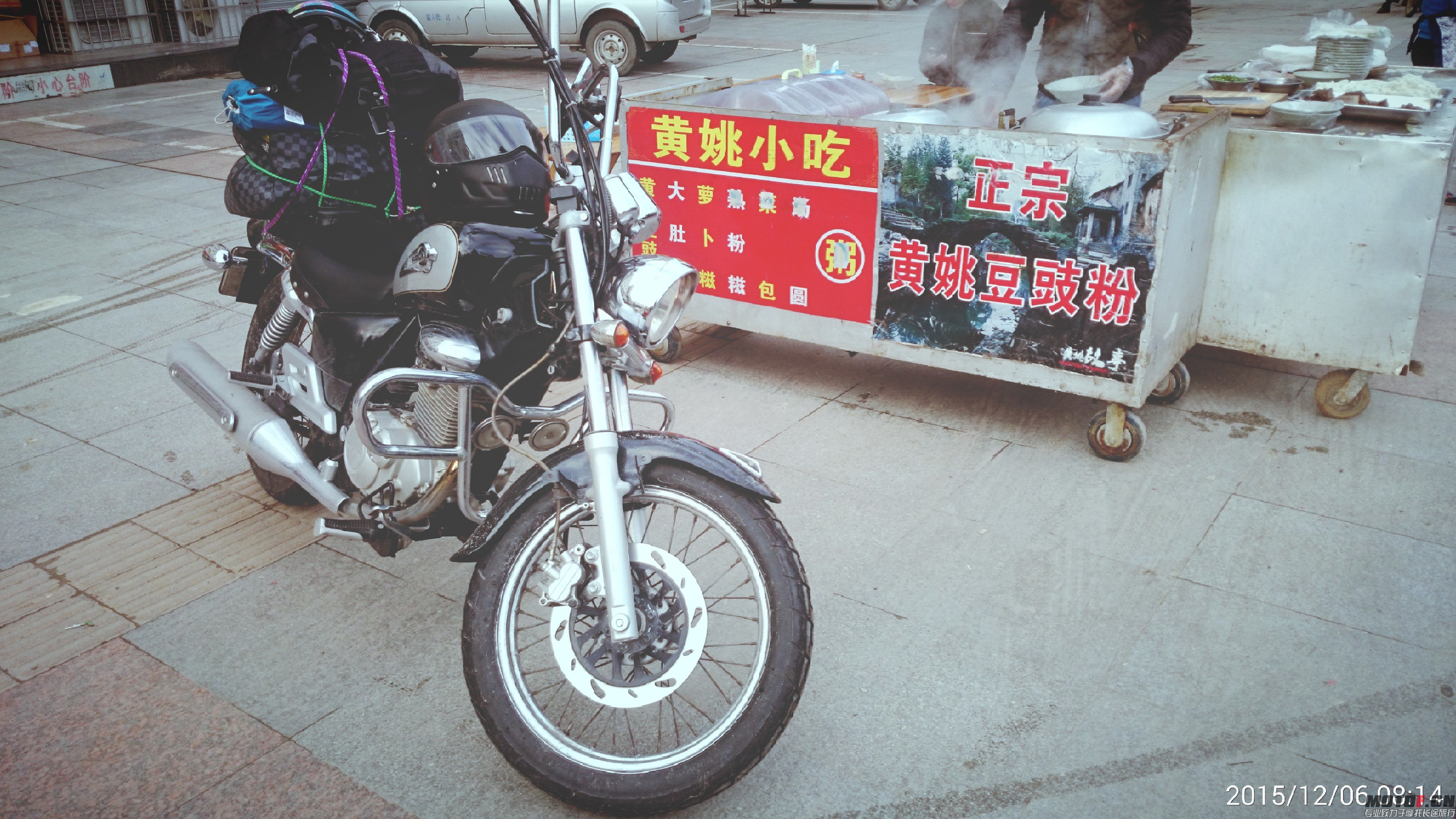 C360_2015-12-06-08-14-57-298.jpg