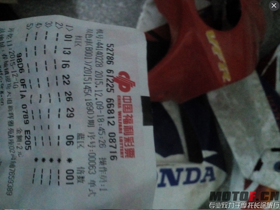QQ截图20151209204527.png