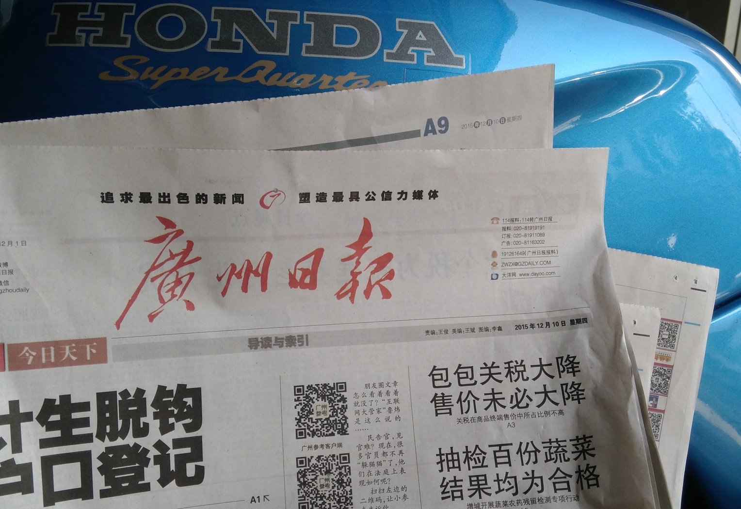 IMG_20151210_130044_看图王.jpg