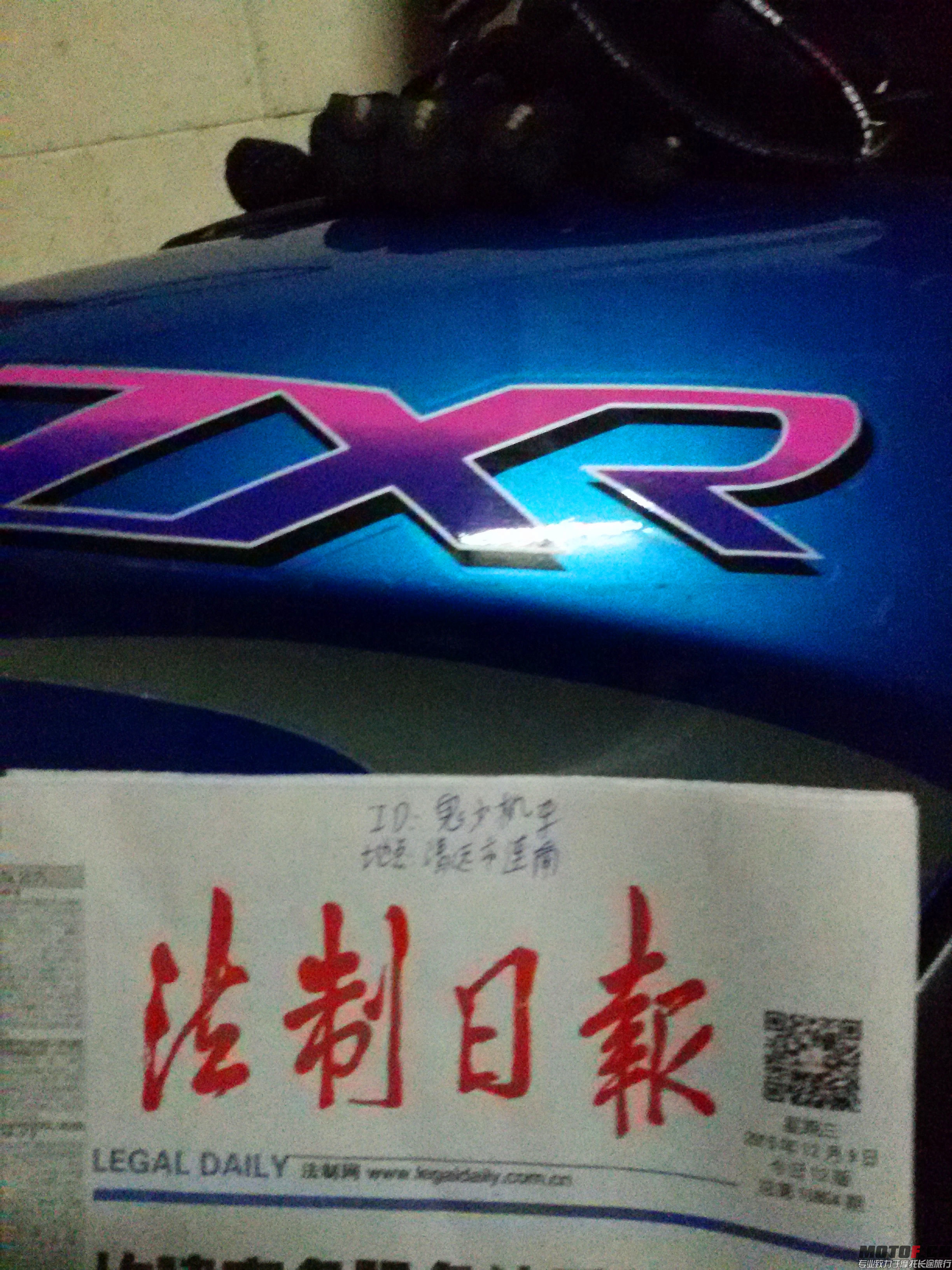 20151210_180512.jpg