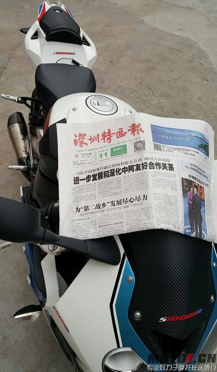 mmexport1449825512841.jpg