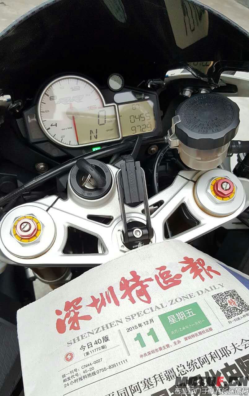 mmexport1449825510455.jpg