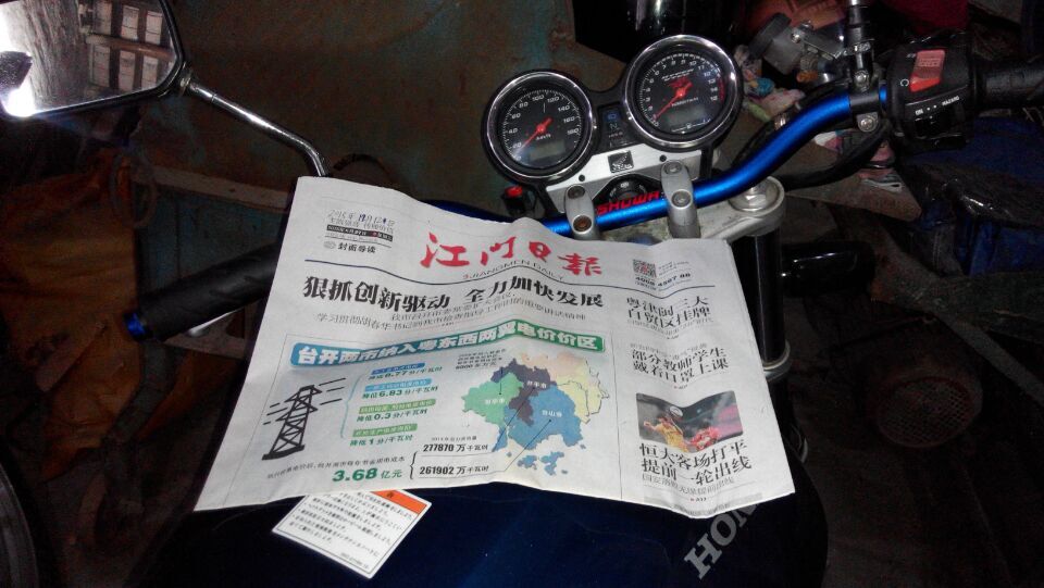 QQ图片20151212130839.jpg