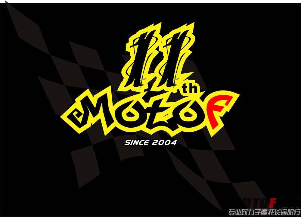 motof 11th-logo v1_副本.jpg