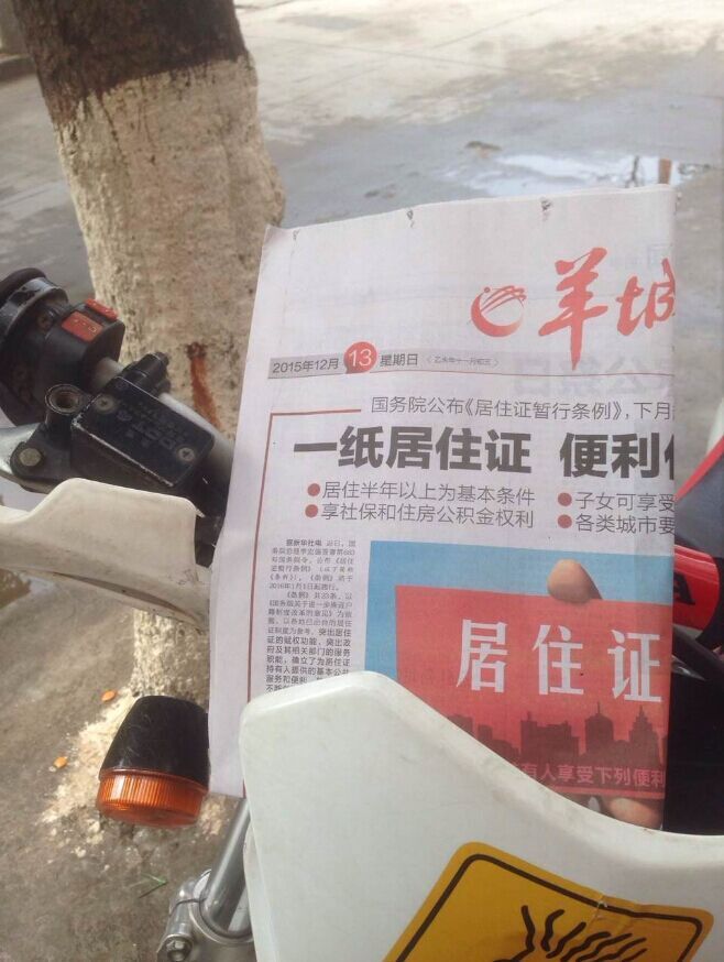 QQ图片20151213131400.jpg