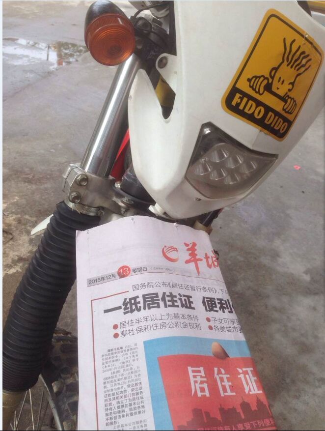 QQ图片20151213131310.jpg
