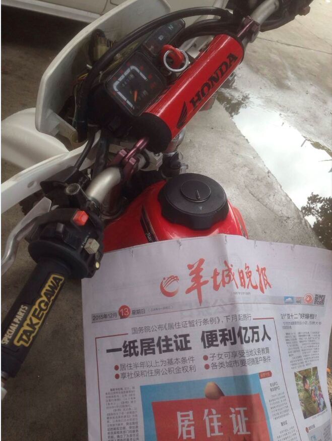 QQ图片20151213131317.jpg
