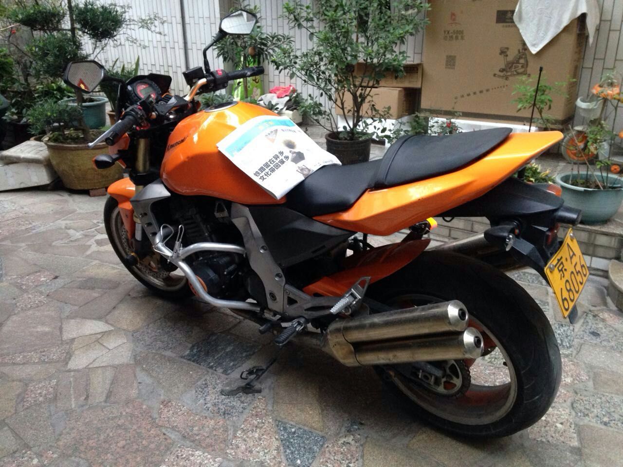 mmexport1449984184595.jpg