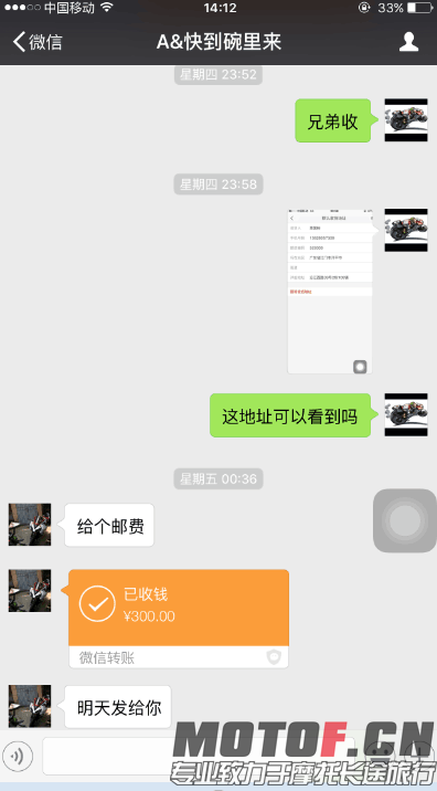 QQ图片20151213152104.png