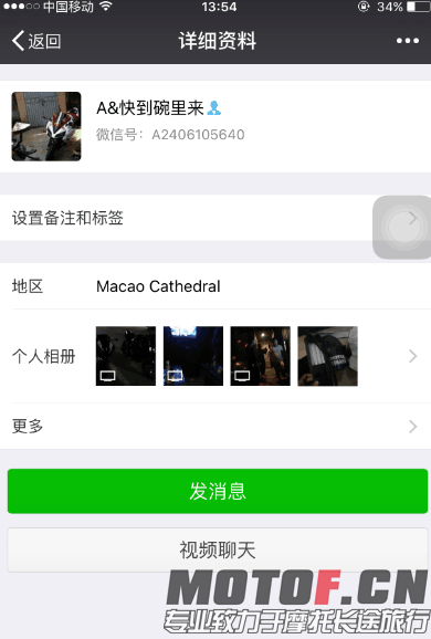 QQ图片20151213152057.png