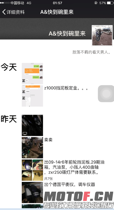 QQ图片20151213152116.png