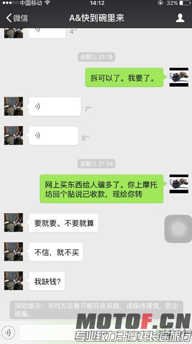 QQ图片20151213152109.jpg