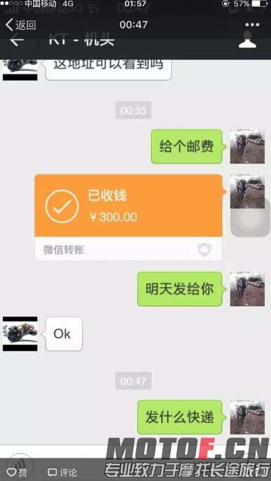 QQ图片20151213152112.jpg