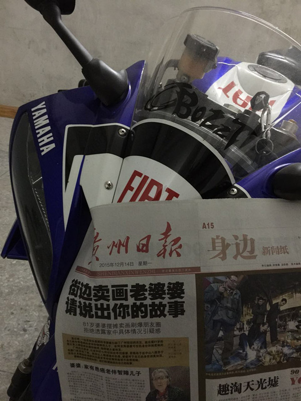 美图IMG_1486.JPG