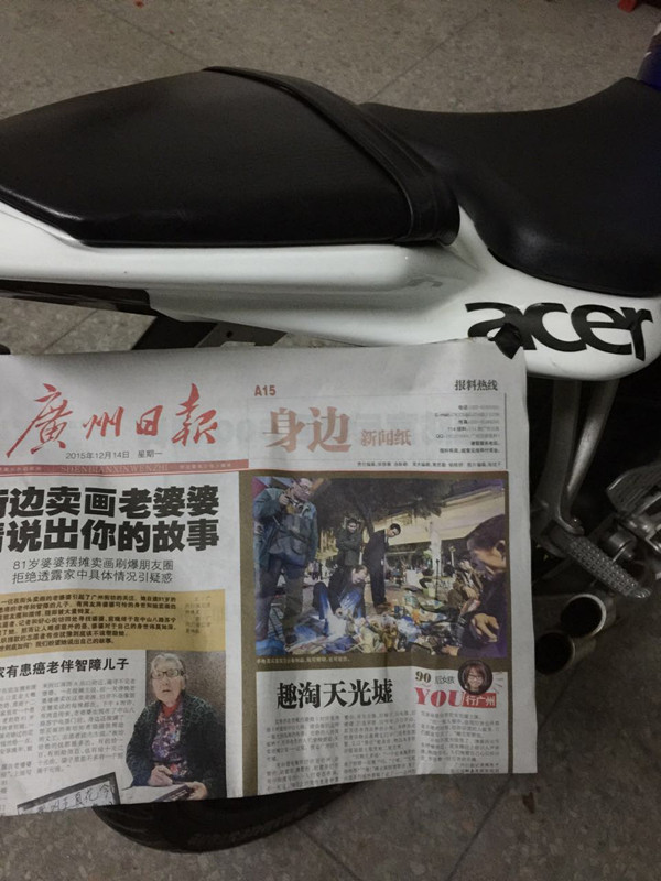 美图IMG_1488.JPG