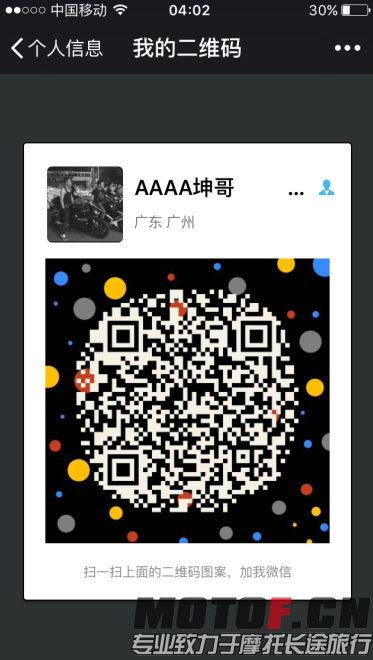 QQ图片20151215011355.png