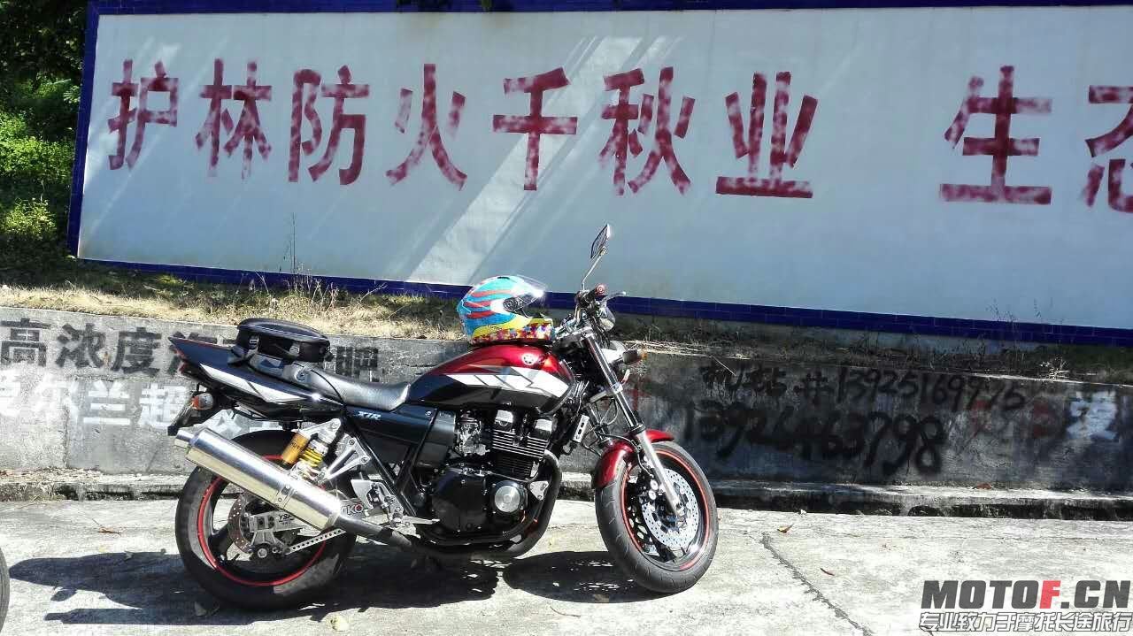 mmexport1450141372870.jpg