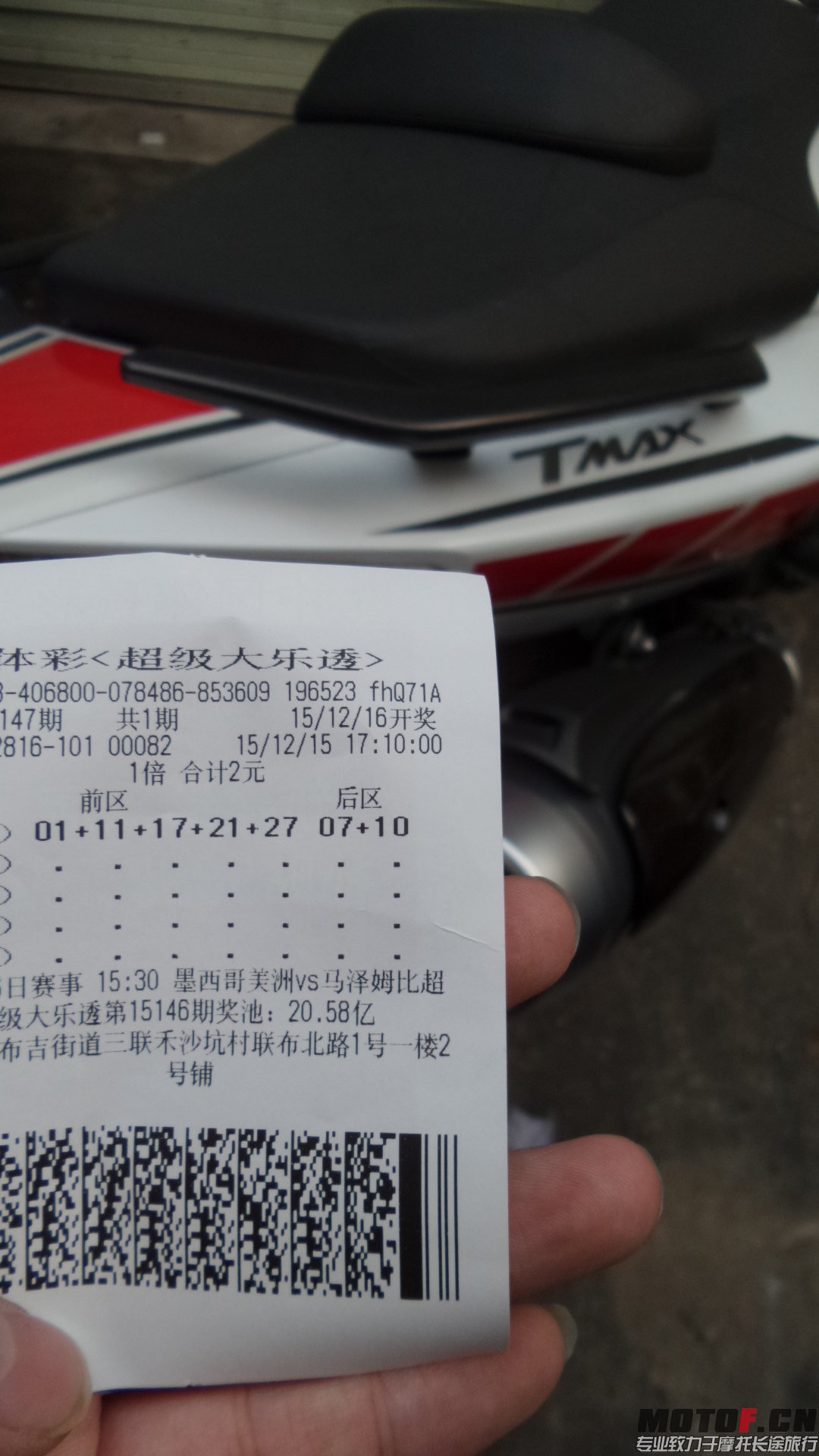 20151215_171505.jpg