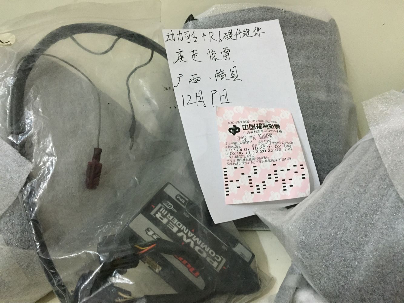 QQ图片20151216123759.jpg