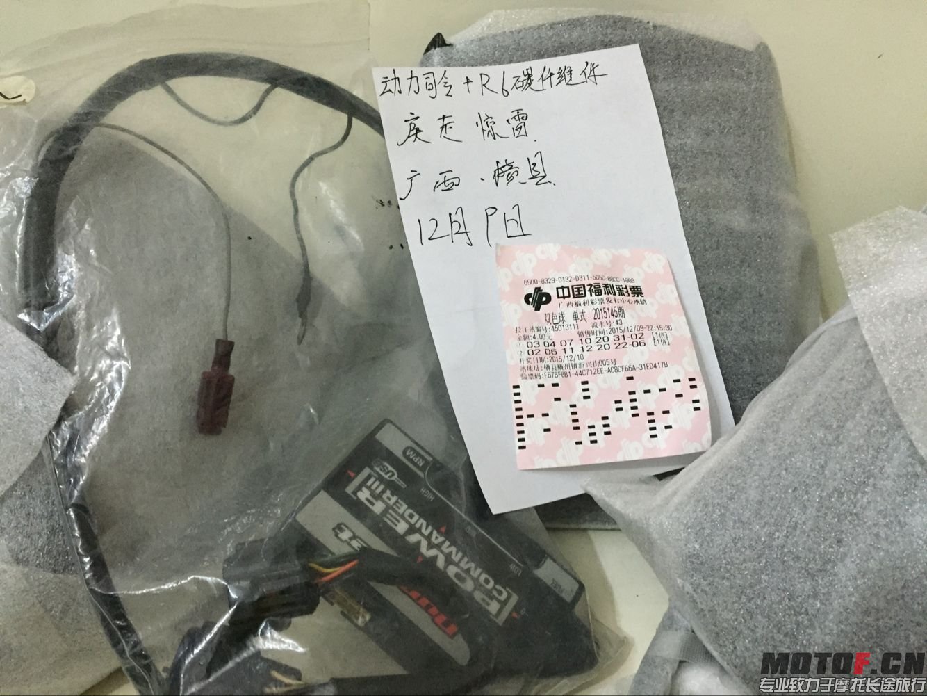 QQ图片20151216123759.jpg