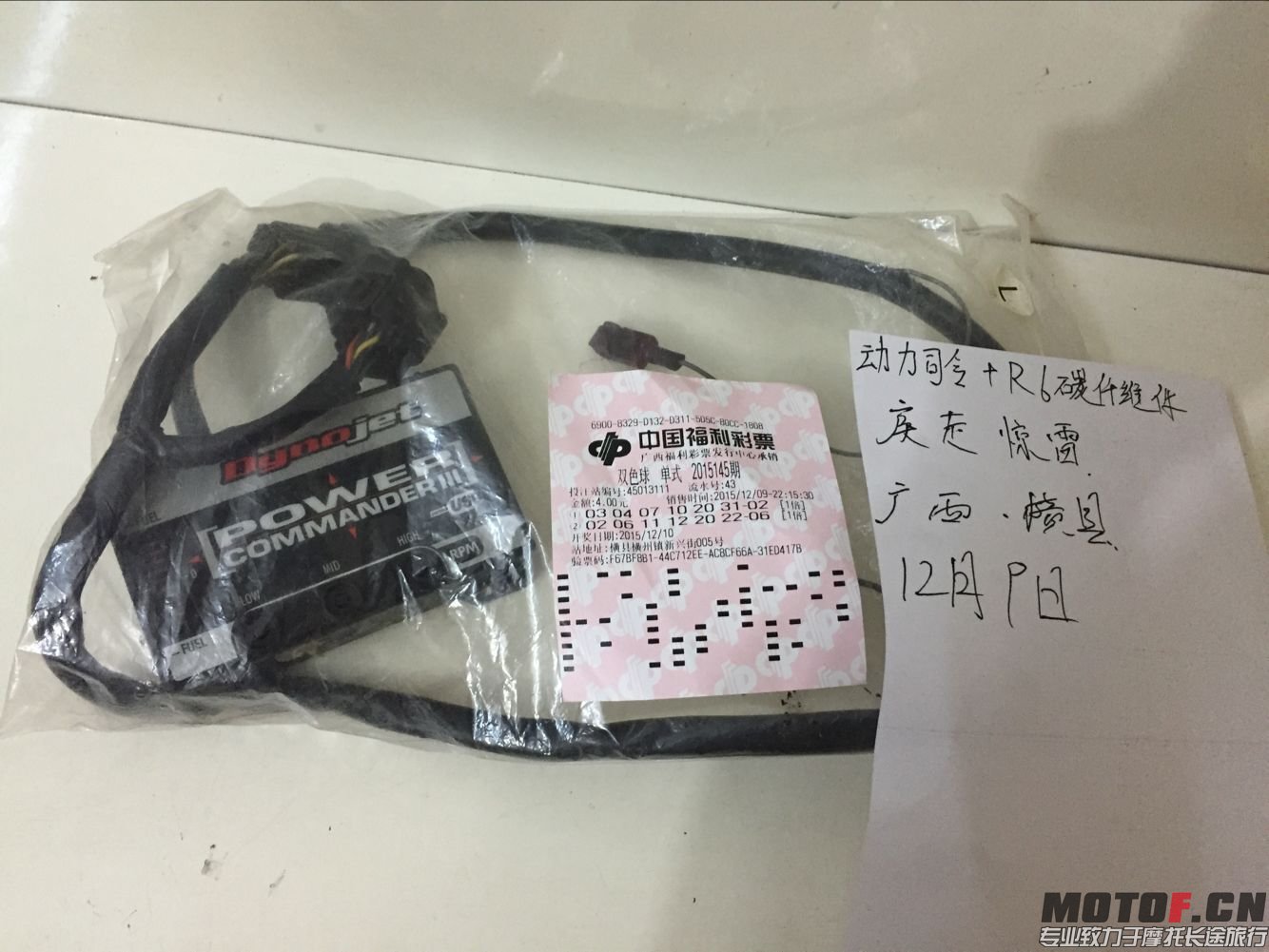 QQ图片20151216123806.jpg