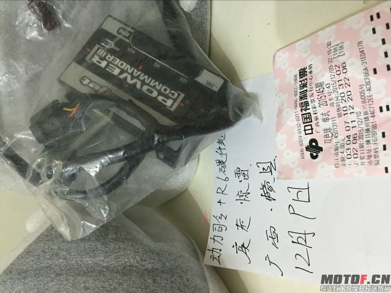 QQ图片20151216123810.jpg